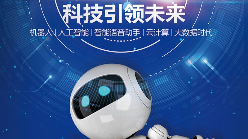 人工智能应用趋势：传统方案的革新之路